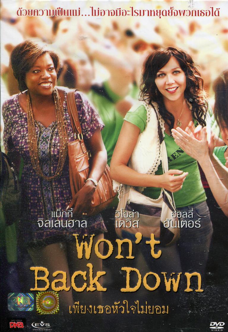 15894/won't back down.jpg